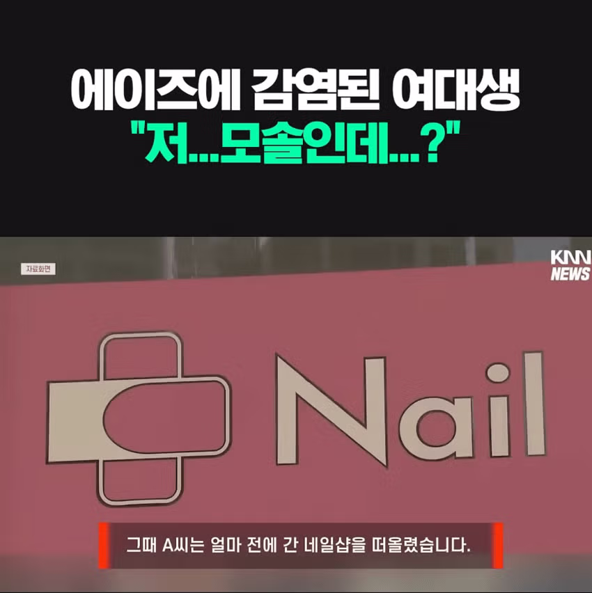 인생 ㄹㅇ 개씹억까 억울한 여대 - 디시인사이드 인기글 이미지 4 - 밈카세