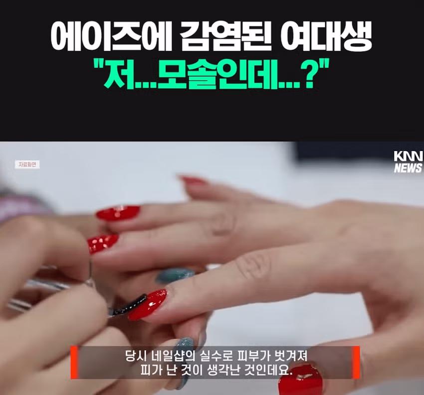 인생 ㄹㅇ 개씹억까 억울한 여대 - 디시인사이드 인기글 이미지 5 - 밈카세