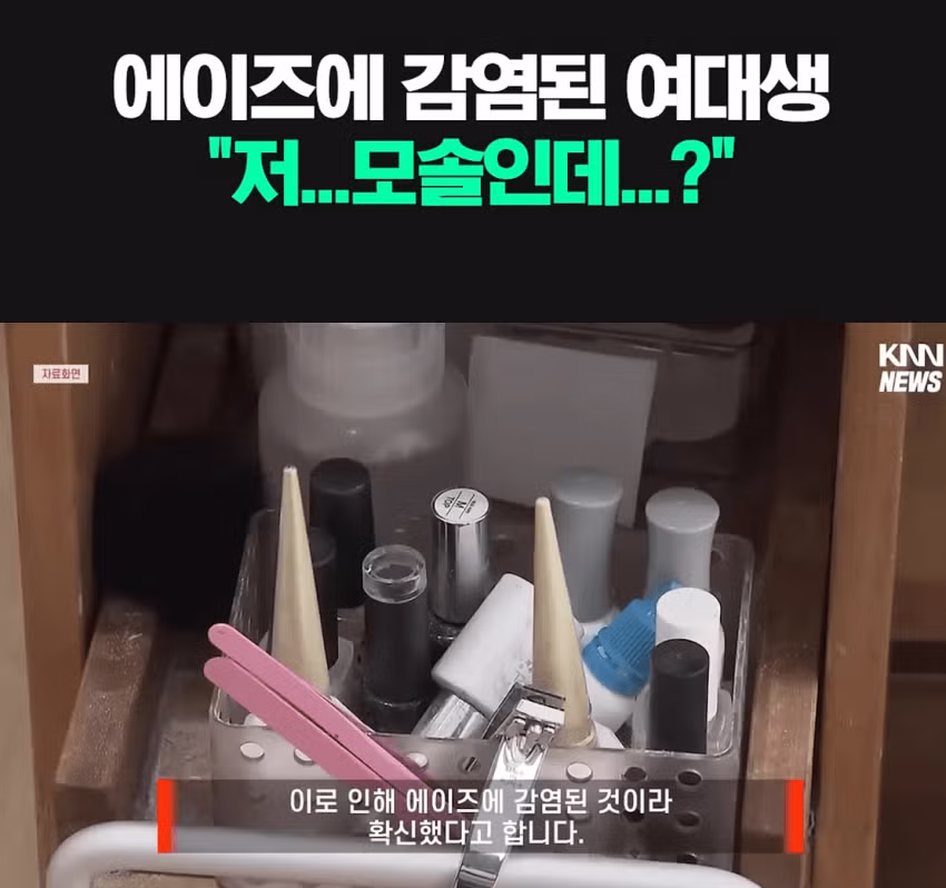 인생 ㄹㅇ 개씹억까 억울한 여대 - 디시인사이드 인기글 이미지 6 - 밈카세