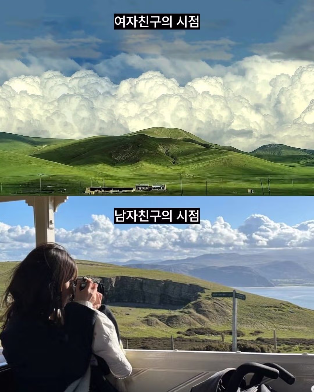 싱글벙글 여자들은 모르는 남자들의 시점.jpg - 웃대 인기글 이미지 4 - 밈카세