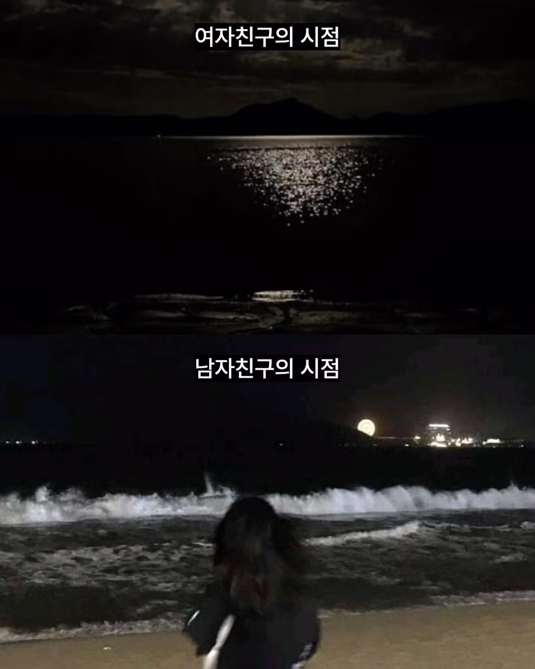 싱글벙글 여자들은 모르는 남자들의 시점.jpg - 웃대 인기글 이미지 5 - 밈카세