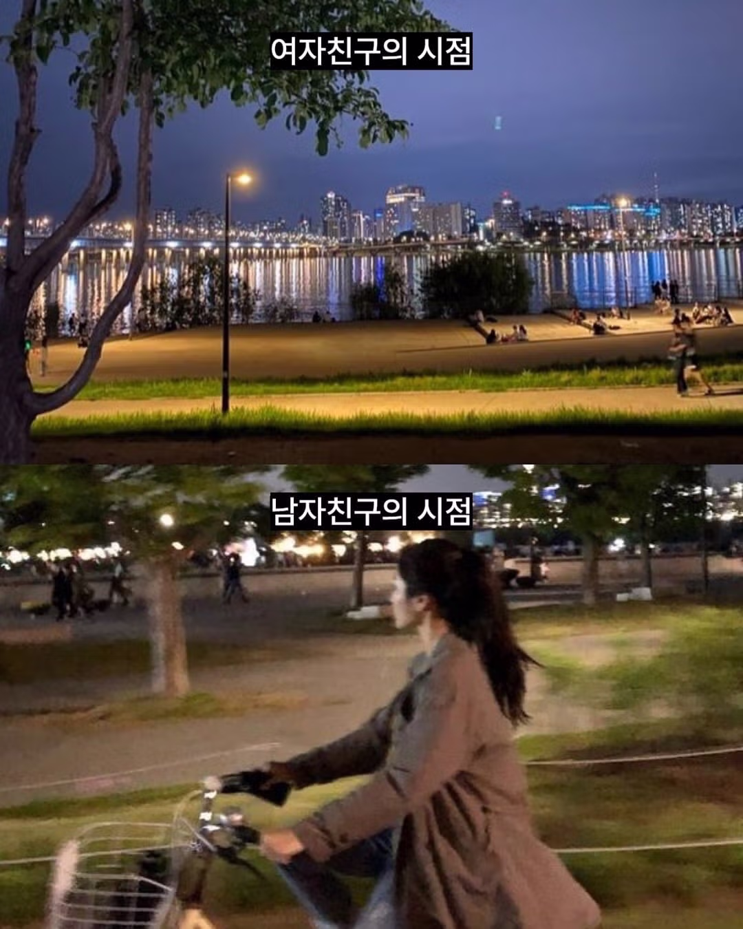 싱글벙글 여자들은 모르는 남자들의 시점.jpg - 웃대 인기글 이미지 6 - 밈카세