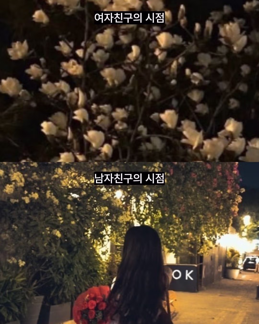 싱글벙글 여자들은 모르는 남자들의 시점.jpg - 웃대 인기글 이미지 7 - 밈카세