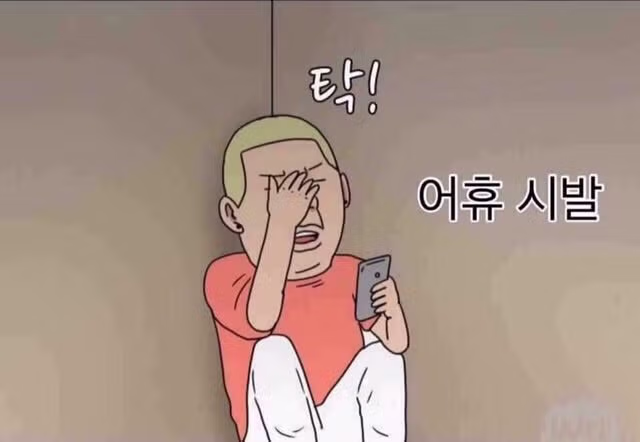 중국산 유제품 속 의문의 성분 논란 - 뽐뿌 인기글 이미지 2 - 밈카세