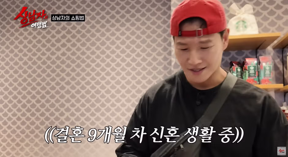기념품 절대 안 살 것 같은 김종국이 기념품을 구매한 이유 - 뽐뿌 인기글 이미지 11 - 밈카세