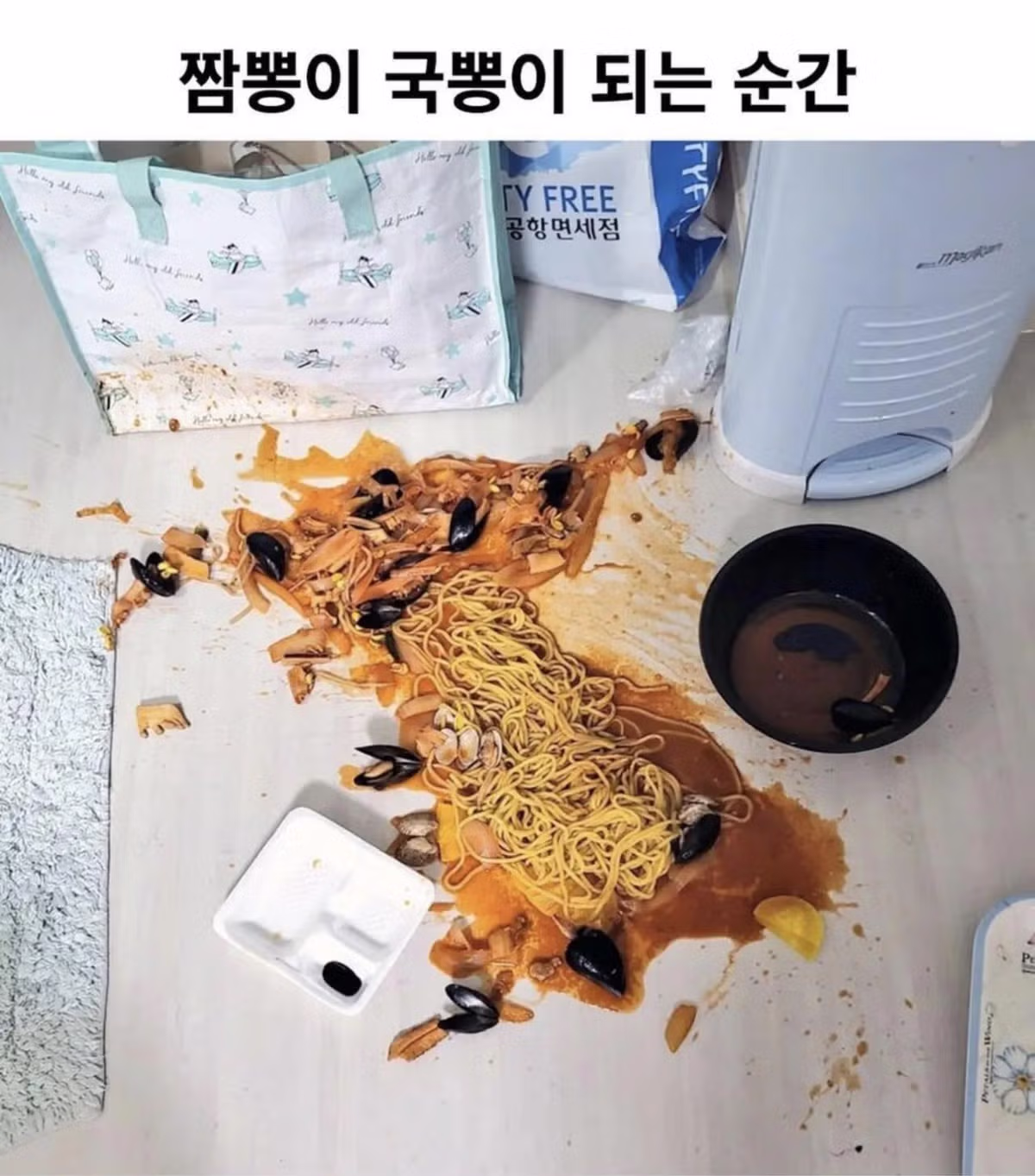 짬뽕이 국뽕으로 변하는 순간 - 인벤 인기글 이미지 1 - 밈카세