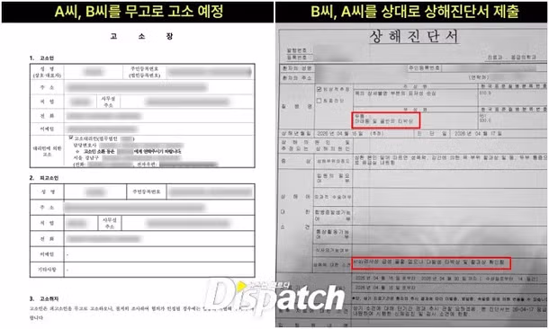 BJ 식데와 지수오빠 사건의 전말 - 개드립 인기글 이미지 4 - 밈카세