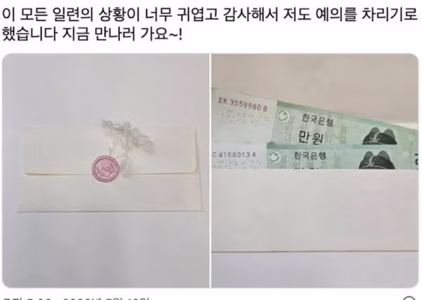 당근마켓에서 어린 아이와 거래한 후기 - 인벤 인기글 이미지 4 - 밈카세