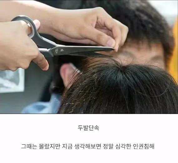 8090세대 학교 생활 중 이해되지 않았던 문화들 - 보배드림 인기글 이미지 2 - 밈카세
