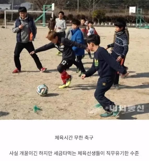 8090세대 학교 생활 중 이해되지 않았던 문화들 - 보배드림 인기글 이미지 6 - 밈카세