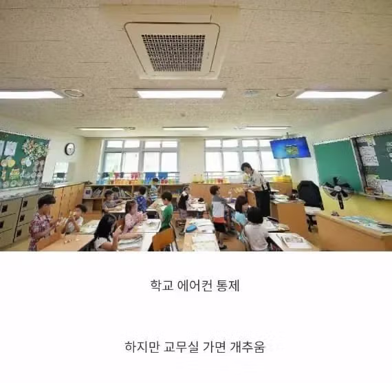 8090세대 학교 생활 중 이해되지 않았던 문화들 - 보배드림 인기글 이미지 7 - 밈카세