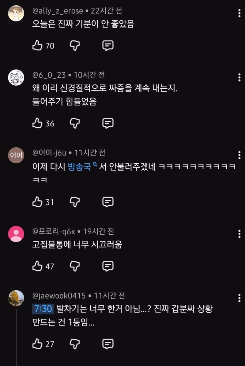 핑계고보다 더한 텐션의 양상국 놀토 출연분 - 웃대 인기글 이미지 14 - 밈카세