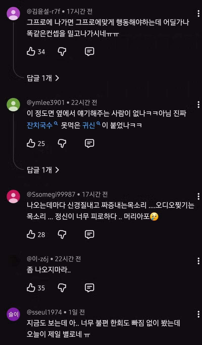 핑계고보다 더한 텐션의 양상국 놀토 출연분 - 웃대 인기글 이미지 15 - 밈카세