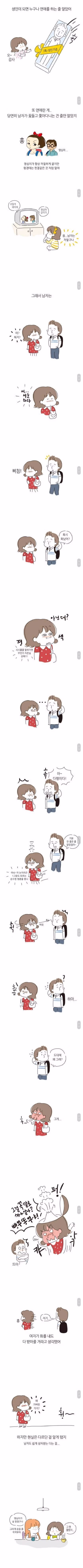 어린 시절 만화 보고 착각했던 기억 - 개드립 인기글 이미지 1 - 밈카세