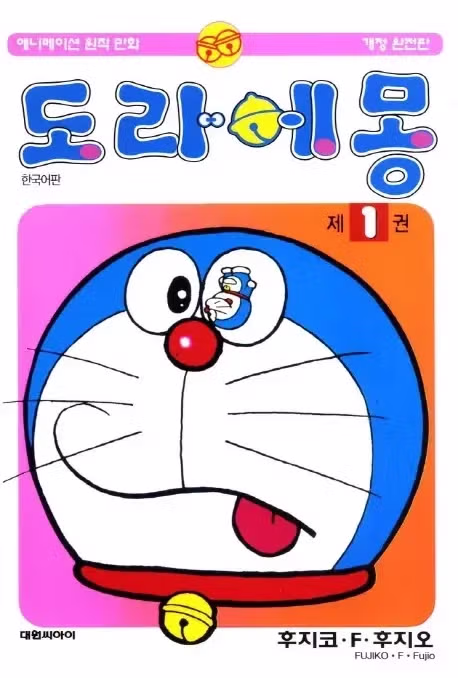 하루만에 퇴사한 철없는 친구 - FM코리아 인기글 이미지 7 - 밈카세