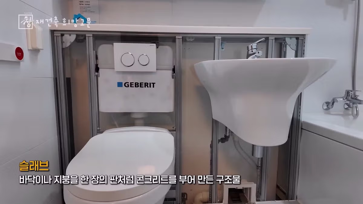한국 아파트가 30년 뒤 재건축을 추진하는 이유 - 뽐뿌 인기글 이미지 5 - 밈카세