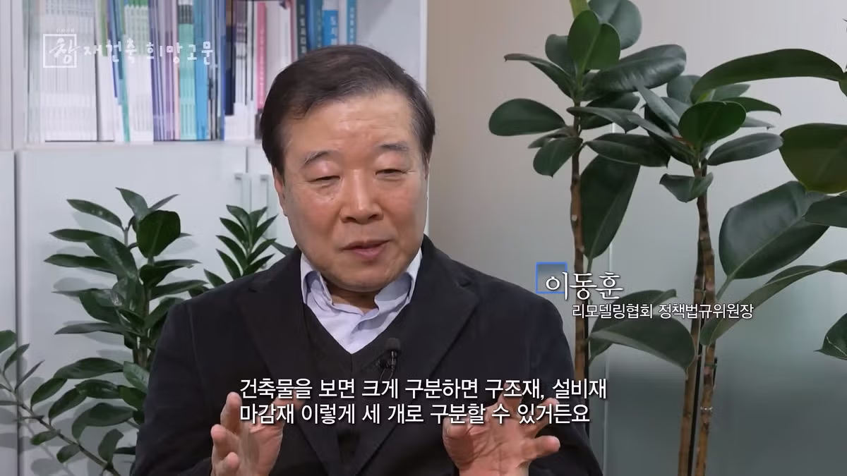 한국 아파트가 30년 뒤 재건축을 추진하는 이유 - 뽐뿌 인기글 이미지 8 - 밈카세