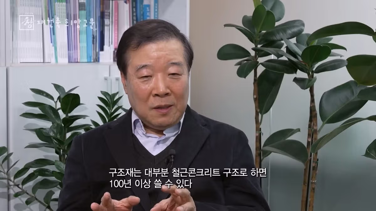 한국 아파트가 30년 뒤 재건축을 추진하는 이유 - 뽐뿌 인기글 이미지 9 - 밈카세