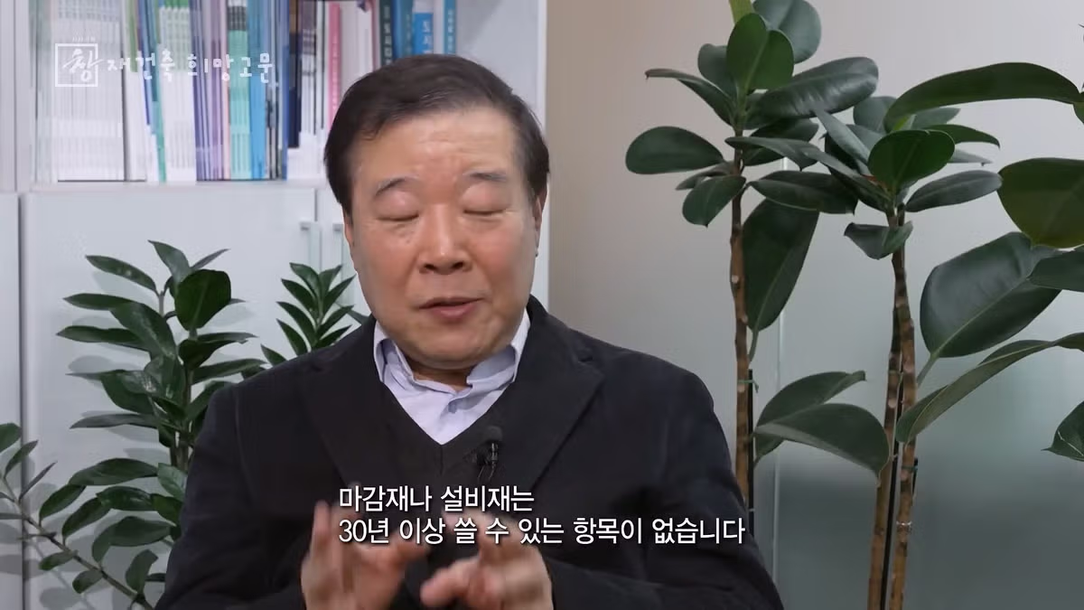한국 아파트가 30년 뒤 재건축을 추진하는 이유 - 뽐뿌 인기글 이미지 10 - 밈카세