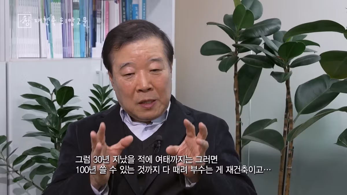 한국 아파트가 30년 뒤 재건축을 추진하는 이유 - 뽐뿌 인기글 이미지 11 - 밈카세