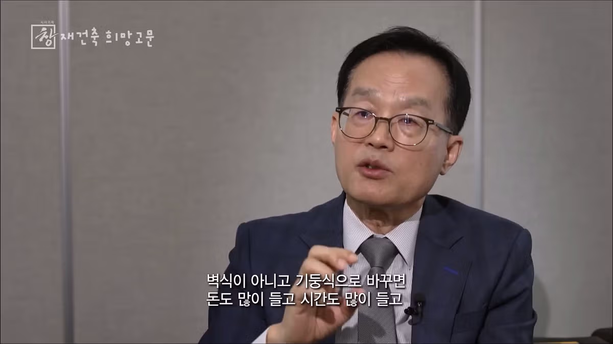 한국 아파트가 30년 뒤 재건축을 추진하는 이유 - 뽐뿌 인기글 이미지 14 - 밈카세