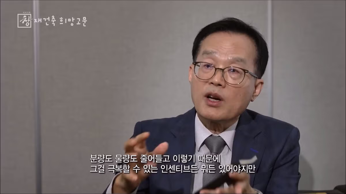 한국 아파트가 30년 뒤 재건축을 추진하는 이유 - 뽐뿌 인기글 이미지 15 - 밈카세