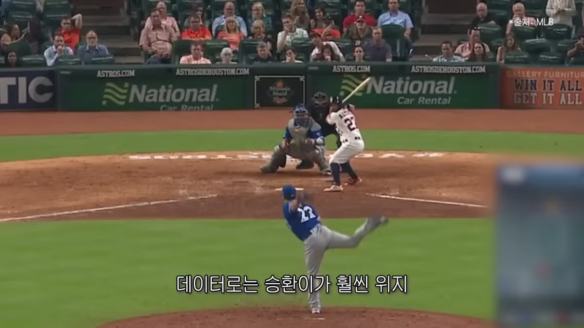 김병현이 분석한 본인과 오승환의 차이점 - MLB파크 인기글 이미지 8 - 밈카세