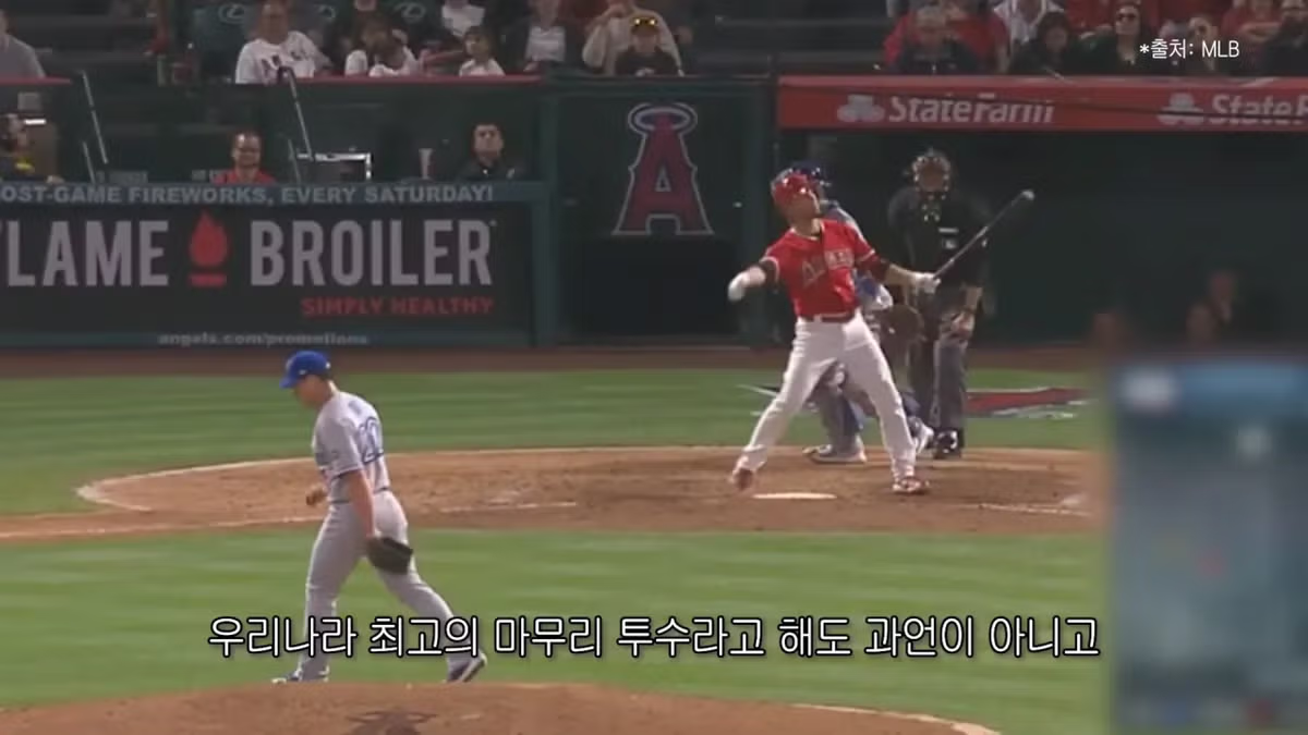 김병현이 분석한 본인과 오승환의 차이점 - MLB파크 인기글 이미지 13 - 밈카세