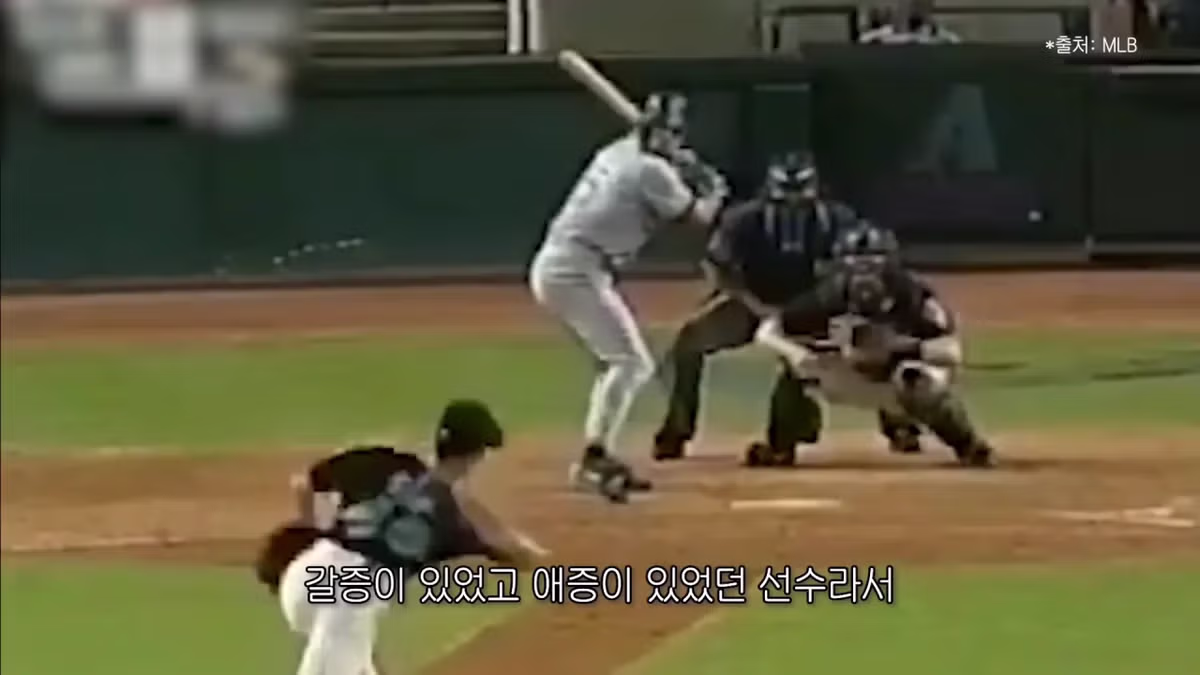 김병현이 분석한 본인과 오승환의 차이점 - MLB파크 인기글 이미지 15 - 밈카세