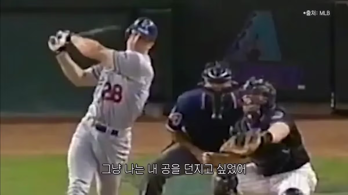 김병현이 분석한 본인과 오승환의 차이점 - MLB파크 인기글 이미지 20 - 밈카세
