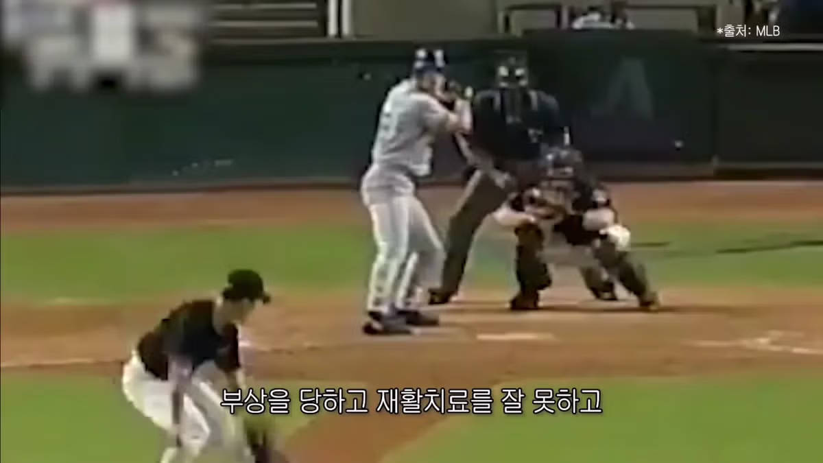 김병현이 분석한 본인과 오승환의 차이점 - MLB파크 인기글 이미지 3 - 밈카세