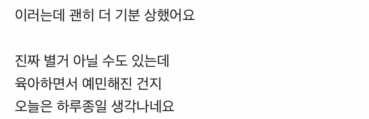 남편 배달앱 결제내역보고 서운한 제가 이상한건가요 - 더쿠 인기글 이미지 2 - 밈카세
