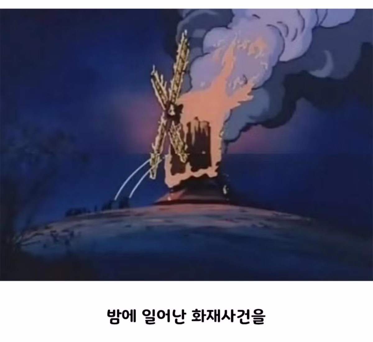 어리다고 동심따위 안지켜주던 동화.jpg - FM코리아 인기글 이미지 2 - 밈카세