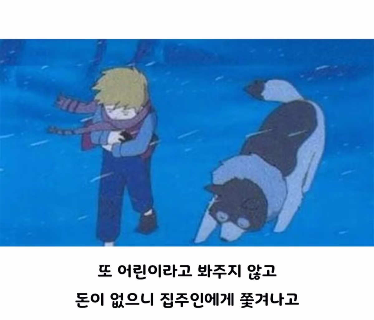 어리다고 동심따위 안지켜주던 동화.jpg - FM코리아 인기글 이미지 4 - 밈카세