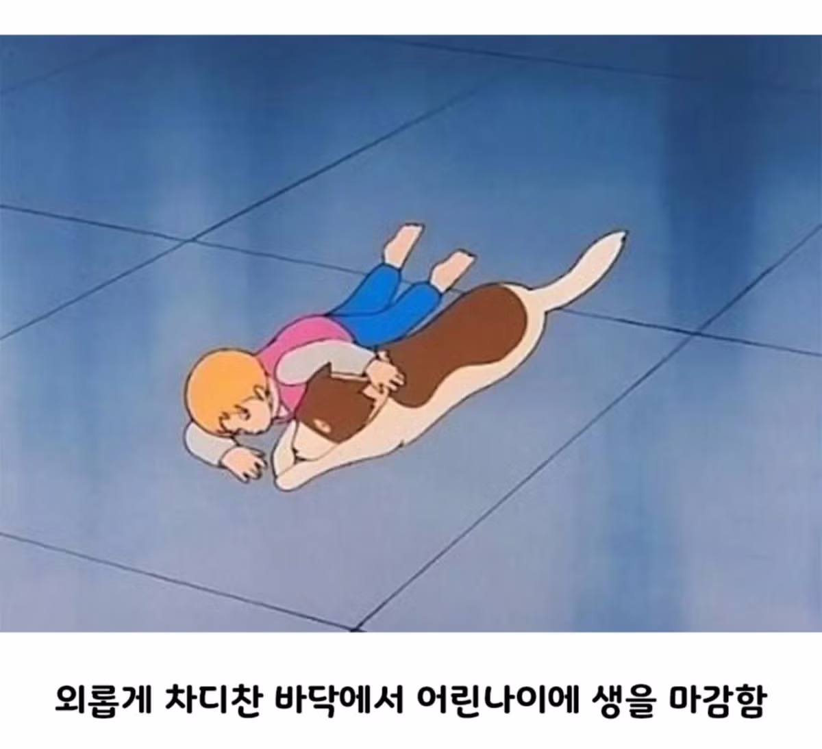 어리다고 동심따위 안지켜주던 동화.jpg - FM코리아 인기글 이미지 5 - 밈카세