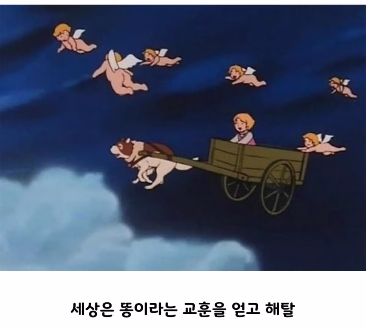 어리다고 동심따위 안지켜주던 동화.jpg - FM코리아 인기글 이미지 6 - 밈카세