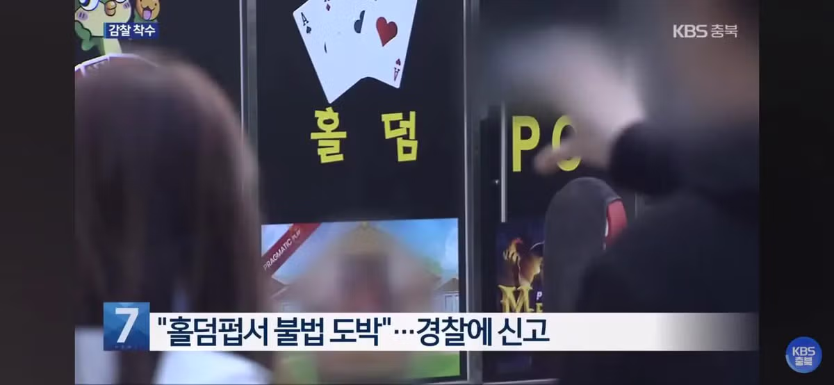 신고자에게 똥개훈련 시키냐고 말한 경찰 - 개드립 인기글 이미지 2 - 밈카세
