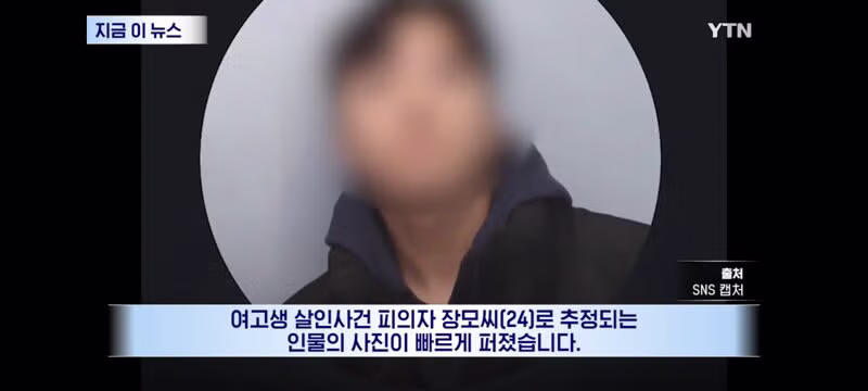 광주 살인범 신상 공개 후 반복되는 상황 - 클리앙 인기글 이미지 2 - 밈카세