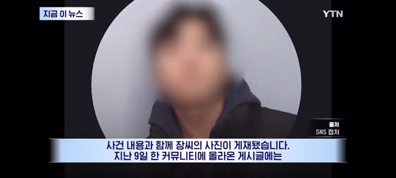 광주 살인범 신상 공개 후 반복되는 상황 - 클리앙 인기글 이미지 3 - 밈카세