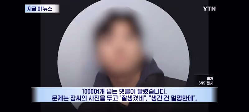 광주 살인범 신상 공개 후 반복되는 상황 - 클리앙 인기글 이미지 4 - 밈카세