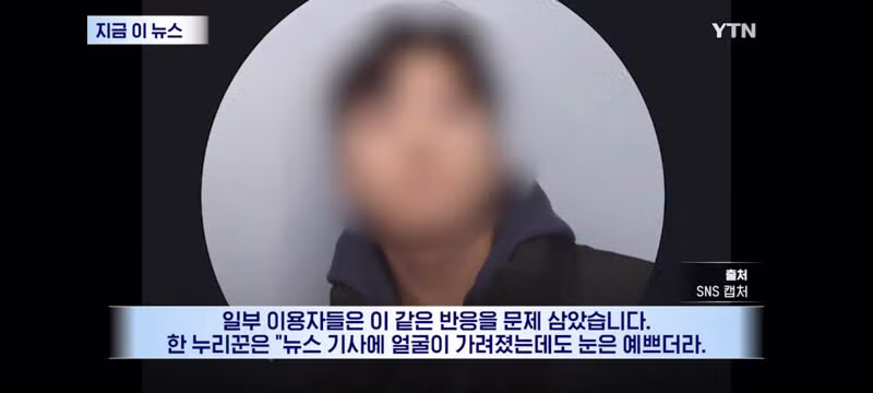 광주 살인범 신상 공개 후 반복되는 상황 - 클리앙 인기글 이미지 6 - 밈카세