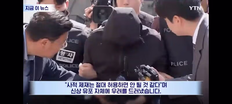 광주 살인범 신상 공개 후 반복되는 상황 - 클리앙 인기글 이미지 8 - 밈카세