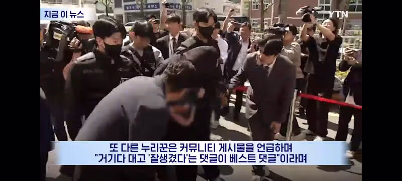광주 살인범 신상 공개 후 반복되는 상황 - 클리앙 인기글 이미지 9 - 밈카세