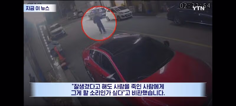 광주 살인범 신상 공개 후 반복되는 상황 - 클리앙 인기글 이미지 10 - 밈카세