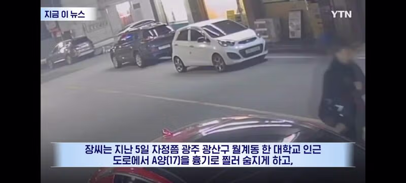광주 살인범 신상 공개 후 반복되는 상황 - 클리앙 인기글 이미지 11 - 밈카세