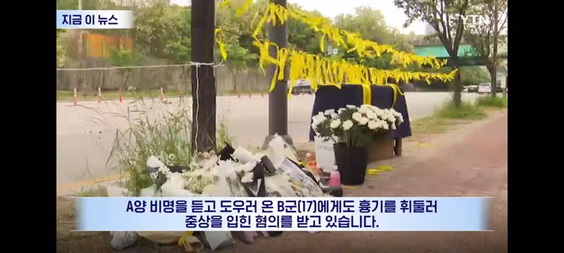 광주 살인범 신상 공개 후 반복되는 상황 - 클리앙 인기글 이미지 12 - 밈카세