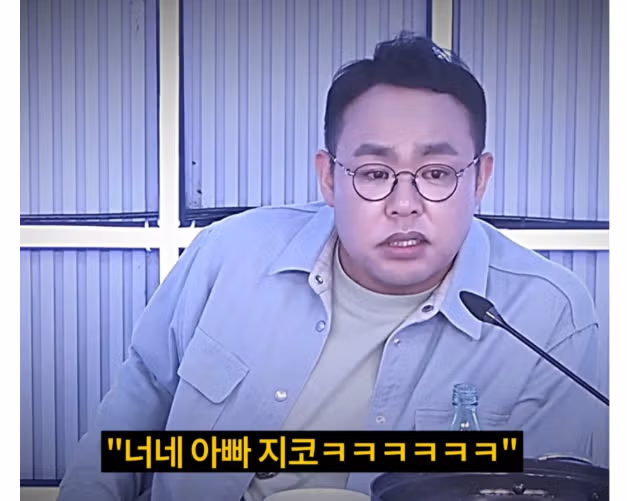 연매출 364억 지코가 엑셀방송을 중단한 이유 - FM코리아 인기글 이미지 4 - 밈카세