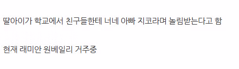 연매출 364억 지코가 엑셀방송을 중단한 이유 - FM코리아 인기글 이미지 13 - 밈카세