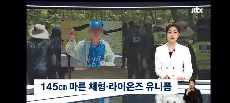 주왕산에서 실종된 초등학생 수색 작업 진행 중 - 보배드림 인기글 이미지 1 - 밈카세
