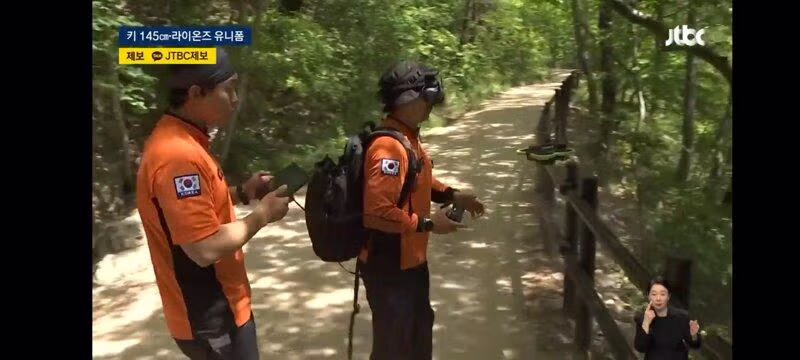 주왕산에서 실종된 초등학생 수색 작업 진행 중 - 보배드림 인기글 이미지 3 - 밈카세